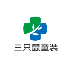 三只鼠童裝加盟