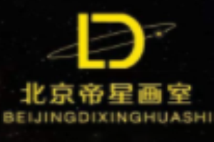 帝星畫室加盟