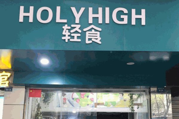 小斑馬品質(zhì)海鮮外賣