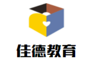佳德教育加盟
