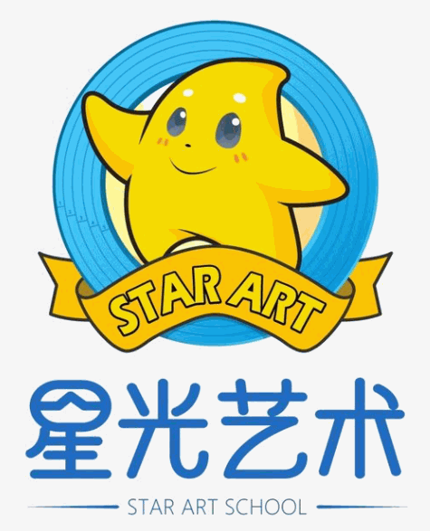 星光藝術(shù)培訓(xùn)學(xué)校加盟