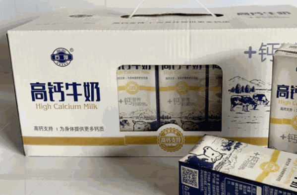 明一乳業(yè)