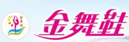 金舞鞋舞蹈學(xué)校加盟