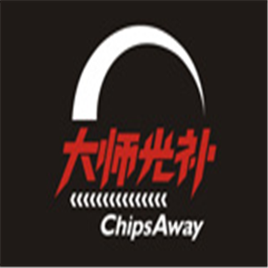 大師光補(bǔ)汽修加盟