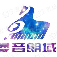 曼音朗域音樂培訓(xùn)中心加盟