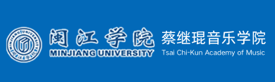 蔡繼琨音樂學(xué)院加盟