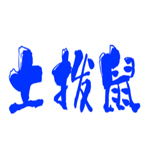 土撥鼠自行車加盟