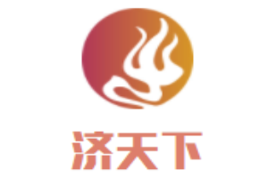 濟(jì)天下教育加盟