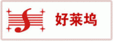 好萊塢音樂進修學校加盟