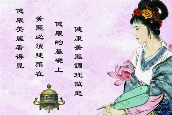 鳳妃堂化妝品加盟