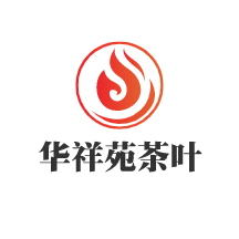 華祥苑茶葉加盟