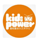 Kids Power童能量音樂藝術(shù)中心加盟