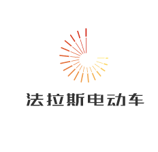 法拉斯電動(dòng)車加盟