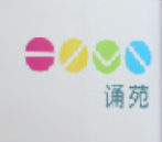 誦苑藝術(shù)培訓中心加盟