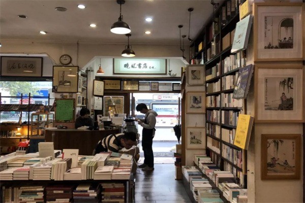 曉風(fēng)書(shū)屋加盟
