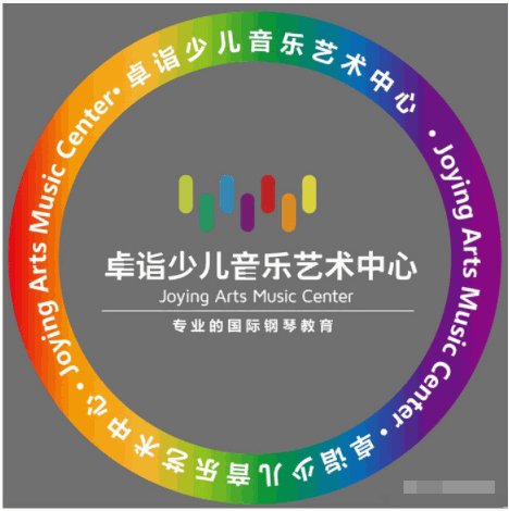 卓詣少兒音樂(lè)藝術(shù)中心加盟