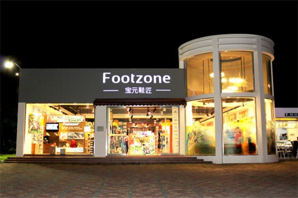 寶元鞋匠加盟
