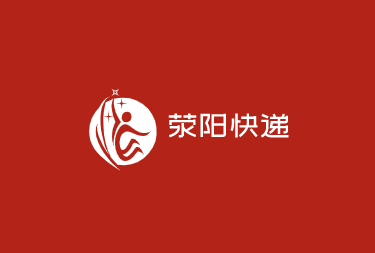 滎陽快遞加盟