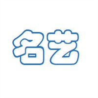 名藝鞋業(yè)加盟