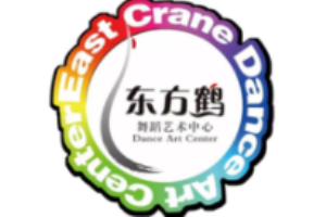 東方鶴舞蹈培訓加盟