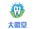 大徽堂古琴室加盟