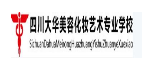 大華美容文繡藝術(shù)加盟