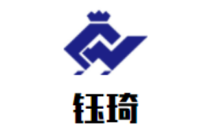 鈺琦國際少兒啟蒙舞蹈加盟