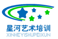 星河藝術(shù)培訓學校加盟