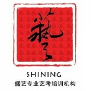 盛藝教育加盟