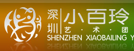 小百玲藝術(shù)團(tuán)加盟