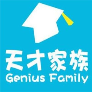 天才家族親子園加盟
