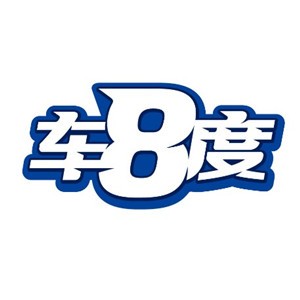 車8度汽車美容加盟