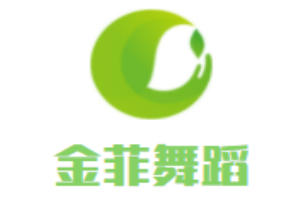 金菲舞蹈加盟