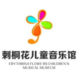 刺桐花兒童音樂館加盟