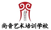 尚音藝術(shù)培訓中心加盟