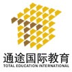 通途國際教育加盟