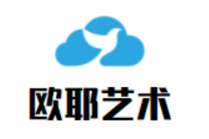 歐耶藝術(shù)加盟