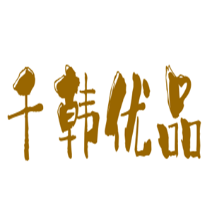 千韓優(yōu)品家居加盟