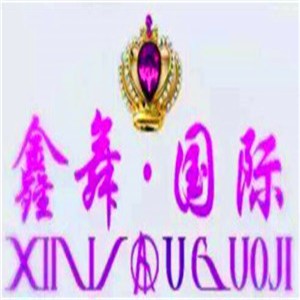 鑫舞國際舞蹈加盟