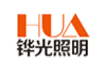 鏵光照明加盟
