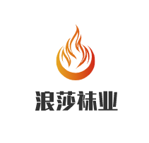 浪莎襪業(yè)加盟
