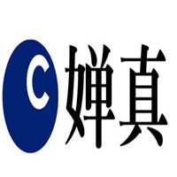 嬋真化妝品加盟