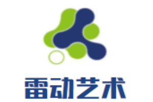 雷動(dòng)藝術(shù)加盟