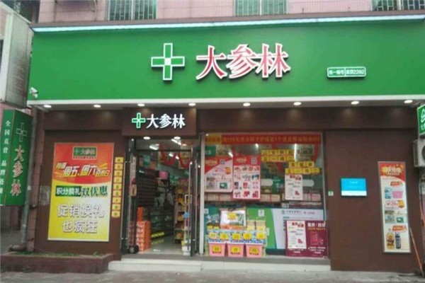 大參林醫(yī)藥加盟