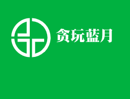 貪玩藍月游戲加盟