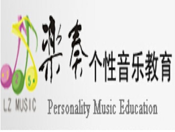 樂奏個(gè)性音樂教育加盟