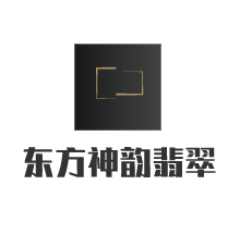 東方神韻翡翠加盟