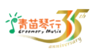 青苗琴行加盟