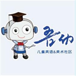 吾幼兒童教育加盟