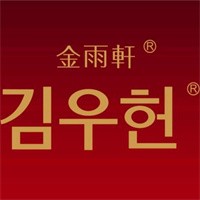 金雨軒藥妝加盟